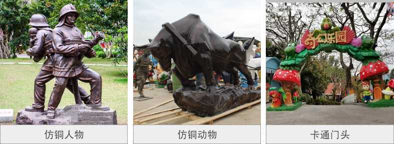 樹脂仿銅雕塑，玻璃鋼仿銅雕塑，仿銅人物動(dòng)物雕塑