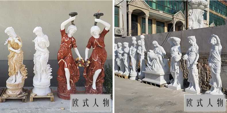 歐式人物雕塑，漢白玉西方人物雕塑，大理石人物雕塑