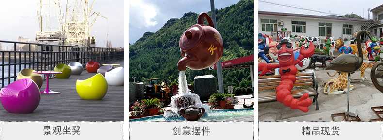 玻璃鋼坐凳，天壺雕塑，仿真景觀擺件