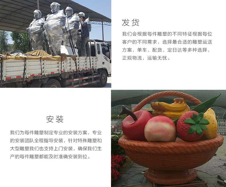 玻璃鋼雕塑工廠，仿真景觀雕塑廠家