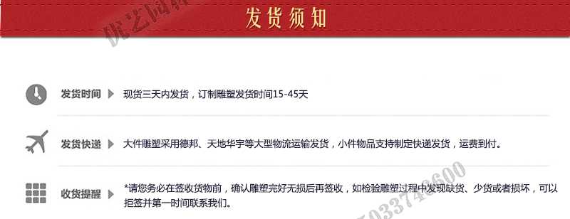 大理石景觀噴泉發(fā)貨，石雕噴泉定制流程，石材噴泉工廠