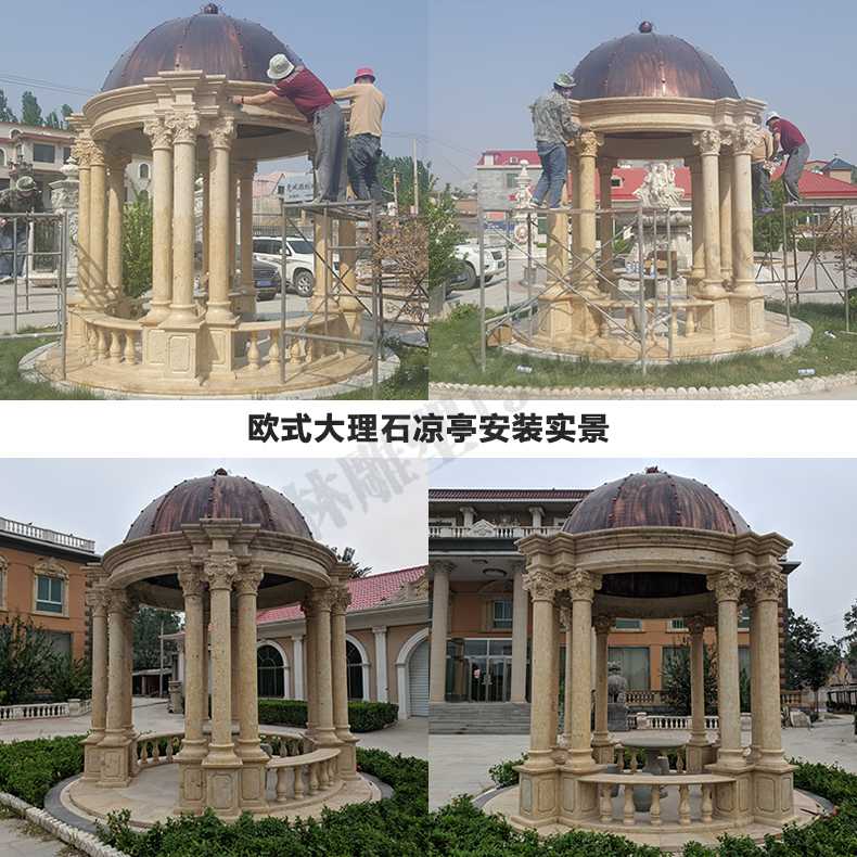 歐式?jīng)鐾ぐ惭b，大理石涼亭，石雕亭子安裝