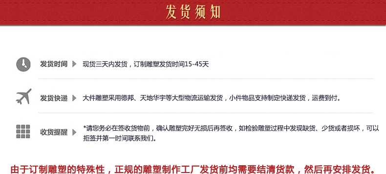 不銹鋼雕塑發(fā)貨須知，景觀雕塑定制
