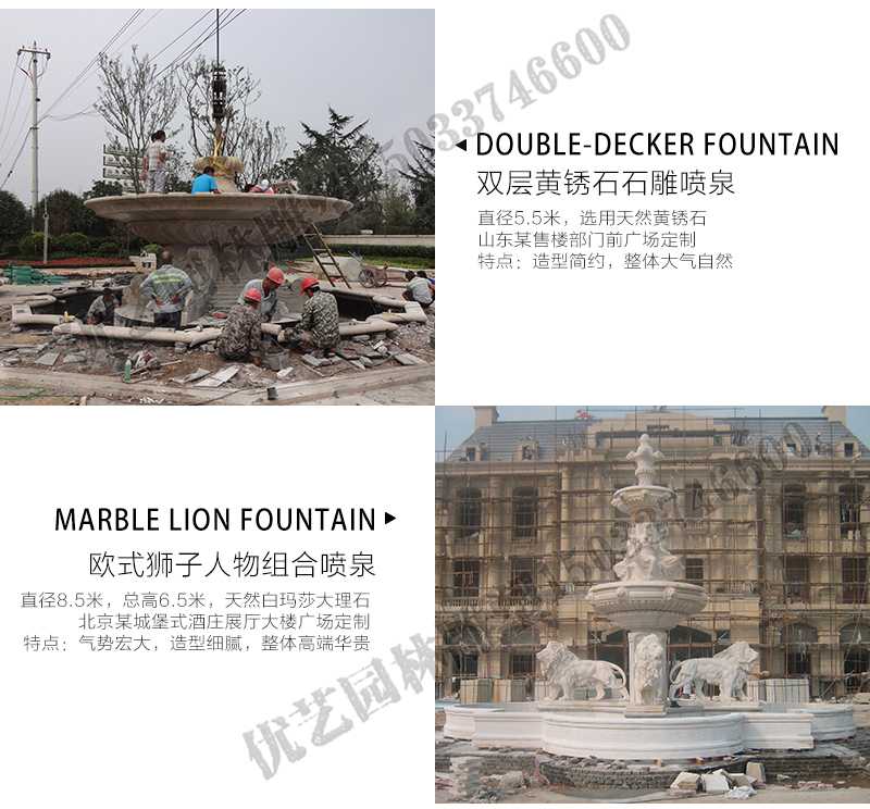 大理石景觀噴泉安裝，大理石景觀噴泉廠家，大型噴泉安裝